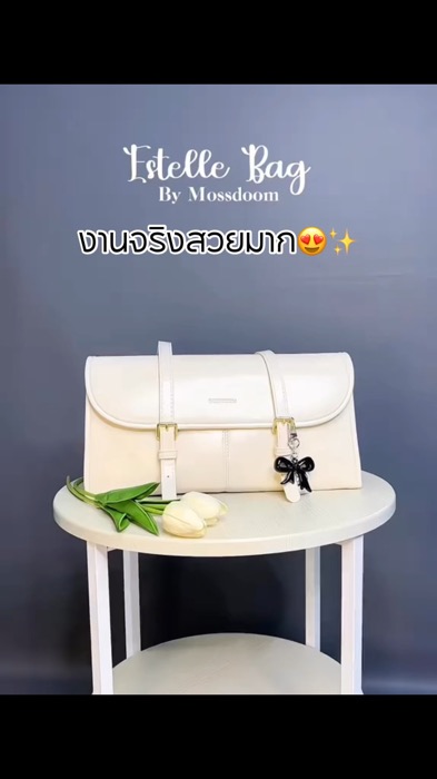 #กระเป๋าสะพายไหล่#กระเป๋าแฟชั่น #mossdoom #สวยหรูดูแพง #ช้อปปี้ป้ายยา #ShopeeFashion #ShopeeTH