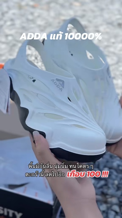 #giàyadda #giàyđiđườngmòn #giàyđémềm