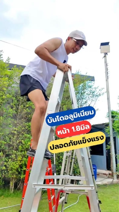 บันไดอลูมิเนียม บันไดทรงเอ บันไดพับได้ บันไดช่างไฟ BARCO #บันไดอลูมิเนียม #บันไดทรงเอ #บันไดพับได้ #บันไดช่างไฟ #BARCO #DiYบ้านนอก