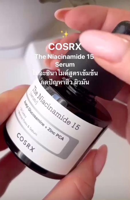COSRX The Niacinamide 15 Serum Serum niacinamide công thức đậm đặc, giảm mụn và da dầu #cosrx #niacinamide #mụn #vết_sẹo_mụn #da_dầu #da_sáng #giảm_vết_sẹo_mụn #ShopeeVideo