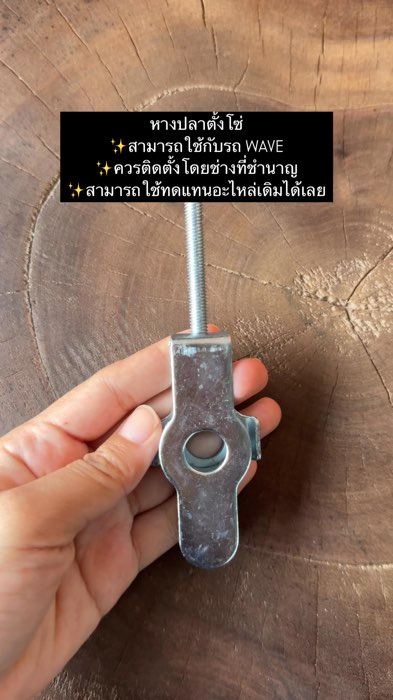 #shopeemission #ShopeeVideo #ใช้ดีบอกต่อ