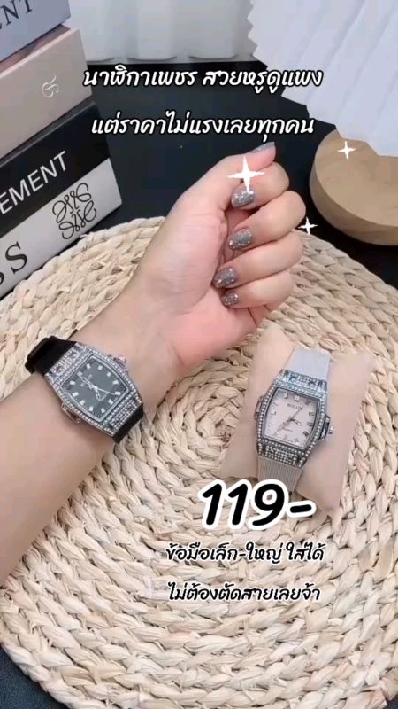 #นาฬิกาเพชร #นาฬิกาผู้หญิง #นาฬิกา #นาฬิกาข้อมือ