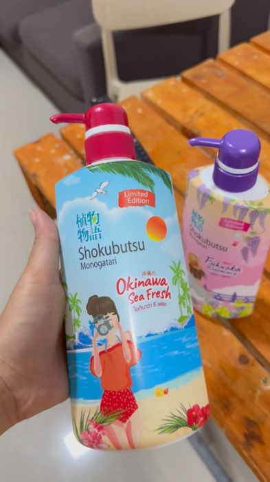 SHOKUBUTSU ครีมอาบน้ำ โชกุบุสซึ  Vacation Series 500 มล. 2 ขวด