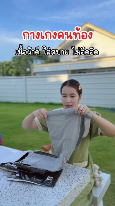 Legging cho người mang bầu✅ #ShopeeFashion #VideoMission #ShopeeVideo #Mẹ #sảnphẩmMẹvàTrẻ #ngườimangbầu