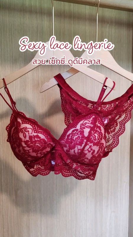 Áo ngực ren, thiết kế đẹp gợi cảm #đồ_lót #đồ_lót_gợi_cảm #đồ_lót_ren #sản_phẩm_hot_AppSom #sản_phẩm_nổi_tiếng_trên_AppSom #ShopeeFashion
