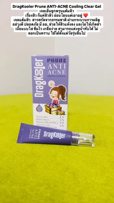 Gel trị mụn #GelTrịMụn #shopeevdo #Shopee #đồHotAppSom #SửDụngTốtGiớiThiệu #đồHotNổiTiếngAppSom #ĐánhGiáTốtĐánhGiáNổiTiếng #MụnBiếnMất #DễMangTheo