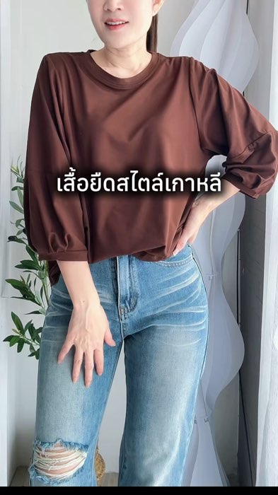 #áothun #quầnáocôgáidầyđặn #quầnáothờitrang #quầnáonữ #quầnáo