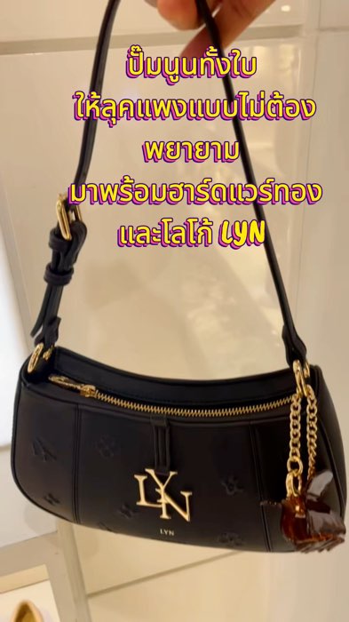 #túilyn #lyn #ShopeeAffiliate#Shopee #đánhgiáđồđẹpchia sẻ #reviewergiỏi #cửa_hàng_tuyệt_vời_AppSom #shopeeVideoTH #ShopeeNhãnThuốc #Shopee