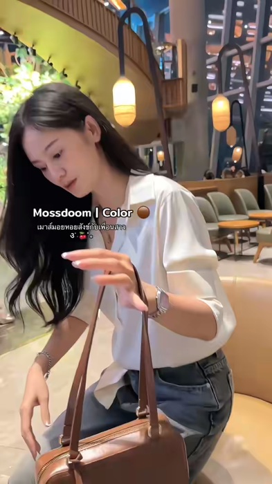 #กระเป๋าสะพายไหล่ #mossdoom #กระเป๋า
