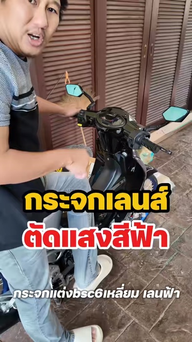 Gương xe máy phù hợp với mọi mẫu, kiểu BSC #đồtrangtrixe #gươngxemáy #gươngxemáy