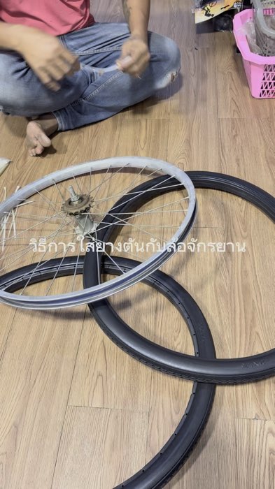 Lốp đóng kín, chống rò rỉ, chống nổ, bền, dành cho xe đạp, xe đạp điện, giá mỗi chiếc