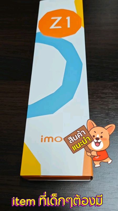 #IMOO Watch Phone Z1 นาฬิกาสำหรับเด็กๆ ติดตาม ระบุพิกัด ชัดเจน โทร แชท วีดีโอคอล กับลูกได้ #นาฬิกาเด็ก #imoowatch
