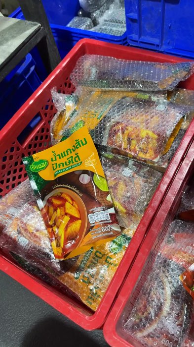 Ngừng xay ớt bằm vì có nước cà ri chua miền Nam Ranjuan #รัญจวน #น้ำแกงส้ม #แกงใต้