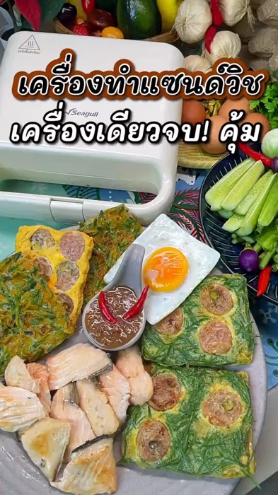 ￼#เครื่องทำแซนด์วิชคู่#เครื่องทำอาหารเช้าสำหรับใช้ในครัวเรือน#เครื่องทำวาฟเฟิลหลายฟังก์ชัน#เครื่องทำขนมปังขนาดเล็ก#Shop #ShopeeVidioT #ของดีแอปส้ม