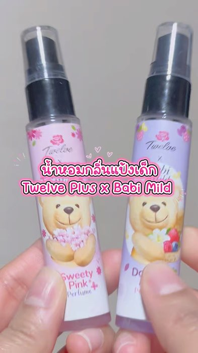 #NướcHoaBộtTrẻEm #twelveplusxbabimild #HươngThơmNhưConBạn #MềmMạiGiữMùiLâu #XịtRồiRấtDễThương #ĐồDùngChoNgườiYêuHương #ĐánhGiáNướcHoa
