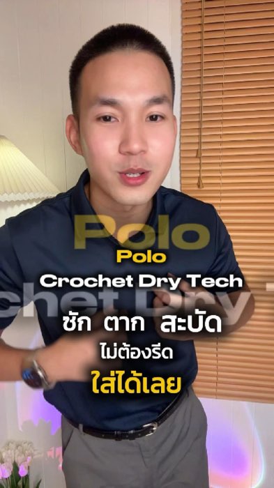 ไม่ต้องรีด ซัก สะบัด ใส่ได้เลย หยิบใส่ลุคไหนก็รอด ใส่ได้ Unisex  #MasterpieceandCrochet #CrochetHatyai #เสื้อโปโลโครเชท์ #เสื้อPolo #เสื้อคอปก