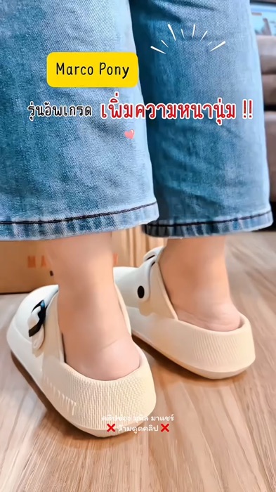 Marco Pony dép xỏ ngón đế mềm thời trang nam và nữ EVA chống nước chống trượt, thoải mái cho chân, cỡ 36-41 #hàngđặcbiệtshopee #hàngtốtshopee #chấtlượngtốt