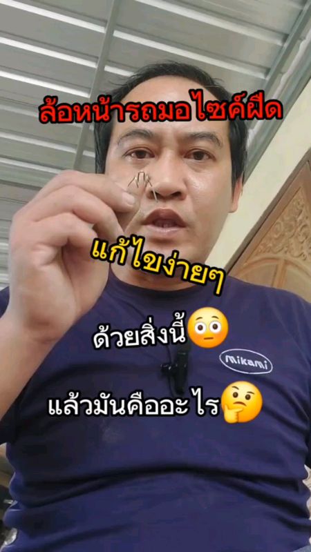 #สปริงดันผ้าเบรก #ล้อเวฟ#รถเวฟ