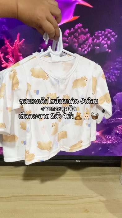 #bộđồ ngủ trẻ em #đồ trẻ sơ sinh #bộ đồ tay dài trẻ em #bộ đồ ngủ trẻ sơ sinh #đồ trẻ em