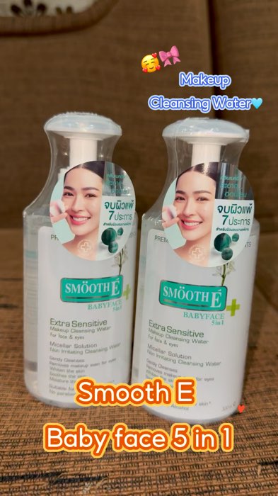 #CLEANSING #SmoothE #สมูทอี #ล้างหน้า #ทำความสะอาดหน้า #แนะนำ #ติดบ้าน #บ้าน #เครื่องสำอาง #คุ้มมาก #ราคาดี #สะดวก #ต้องลอง #ของแท้ #ดี#ชอบ#ใช้ดี#คุ้ม