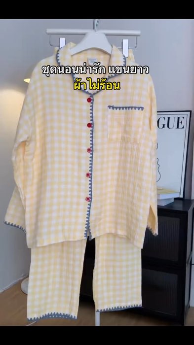 ￼ขายร้อน! F & X ชุดนอนน่ารักชุดนอนลายสก๊อตเรียบง่ายสำหรับผู้หญิง#ช๊อปปี้ถูกชัวร์ #ช๊อปปี้แฟชั่น #ช๊อปปี้ป้ายยา #ของดีบอกต่อ #ชุดนอน