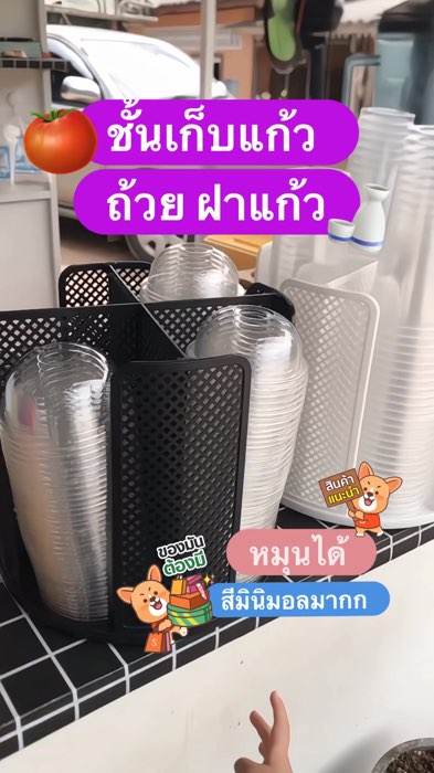 kệ đựng cốc 🍶🍅👀 #kệđựngly #kệđựngcốc #khoangđặtly #hộptối giản #shopeevidio