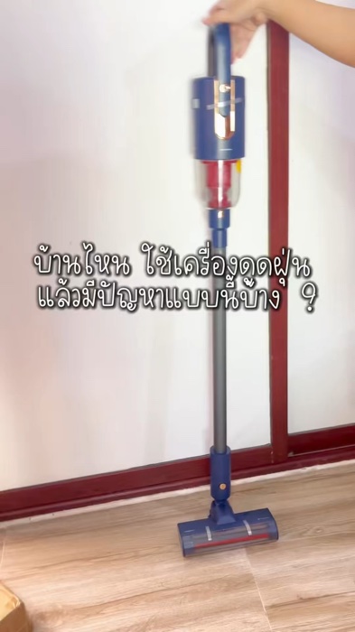 Mình đã mua và dùng cái này đã lâu #máyhútbụi #chânmáyhútbụi #đếđặtmáyhútbụi #đồdùngtrongnhà