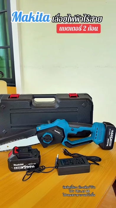 เลื่อยไฟฟ้า เลื่อยโซ่ไฟฟ้าไร้สาย 8 นิ้ว 399V มอเตอร์ไร้แปรง 5000W ตัดไม้ ตัดกิ่ง พร้อมแบตเตอรี่คู่ อุปกรณ์ครบชุด#ของดีช้อปปี้ #ของมันต้องมี #แอพส้ม