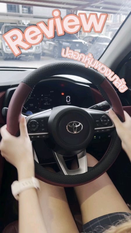 #สินค้าขายดี#ยอดนิยม#มีทุกรุ่น#ราคาถูกๆ#ที่หุ้มพวงมาลัย ใส่ได้ทุกรุ่น PU ข้อมูลจำเพาะ:36-38ซม/14-15นิ้ว#ปลอกหุ้มพวงมาลัย#ใช้ดีมาก#ที่shopee #ส่งฟรี🛒