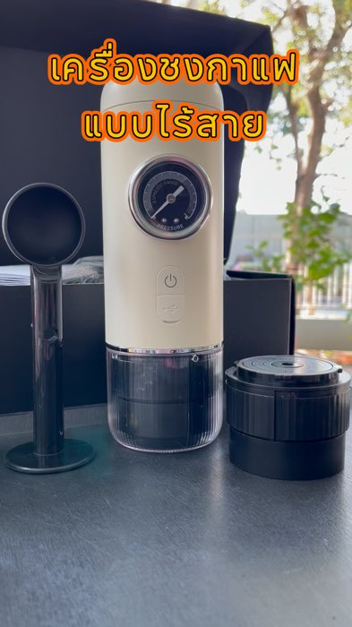Espresso maker #เครื่องชงกาแฟไร้สาย #เครื่องทำกาแฟพกพา #เครื่องชงกาแฟแคปซูล #เครื่องชงเอสเปรสโซ่