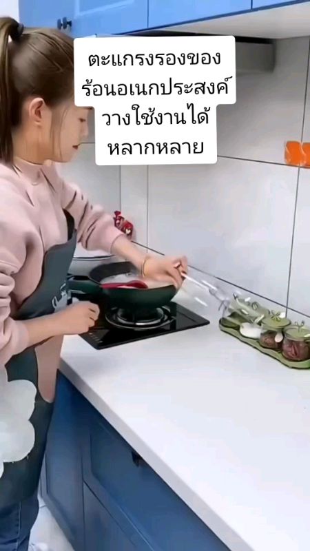 #ตะแกรงรองนึ่ง #ตะแกรงรองหม้อ #ตะแกรงรองกันความร้อน #ที่รองหม้อ #ShopeeVideoMission #ของปังดังในแอปส้ม #ของเด็ดแอปส้ม #ช้อปปี้ #แอปส้ม #ช้อปปี้ป้ายยา