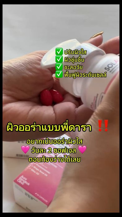 Aura kiểu người nổi tiếng thực thụ gây bối rối, thử trước sẽ hiểu‼️🤫 #vitamindá #daAura #dađẹp #sảnphẩmtốtAppSom #shopeereview #tốtgiới thiệu #dasáng #nhãnhiệubeauty #ShopeeVideo