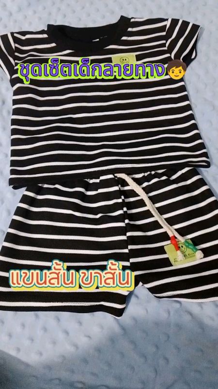 Bộ set trẻ em họa tiết sọc, giá chỉ hàng chục #bộsetđẹp #đồtrẻem #họatiệtsọc #đồtrẻemnăm #ShopeeVideoMission #ของเด็ดแอปส้ม #ShopeeNhãnThuốc #ShopeeVideo #ShopeeVideo