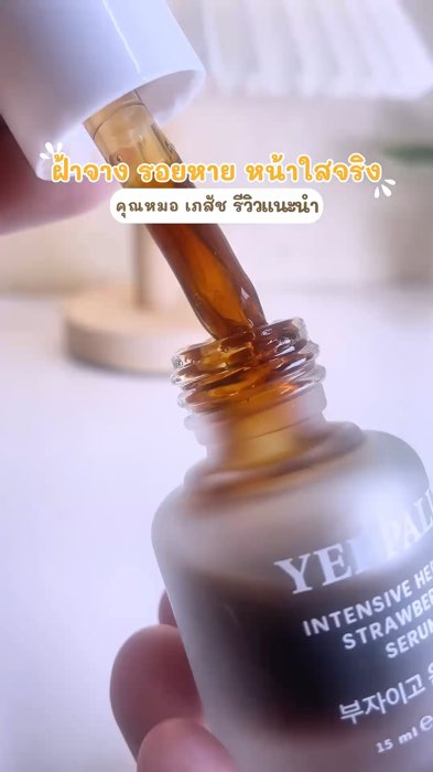 #serum #serumsto #Shopee #Shopee_nhãn_thuốc #cửa_hàng_đặc_App_Som