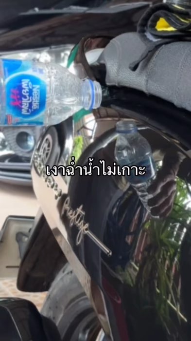 Bề mặt bóng không dính nước #dungdichphumaixe #phumaixe #phubongxe