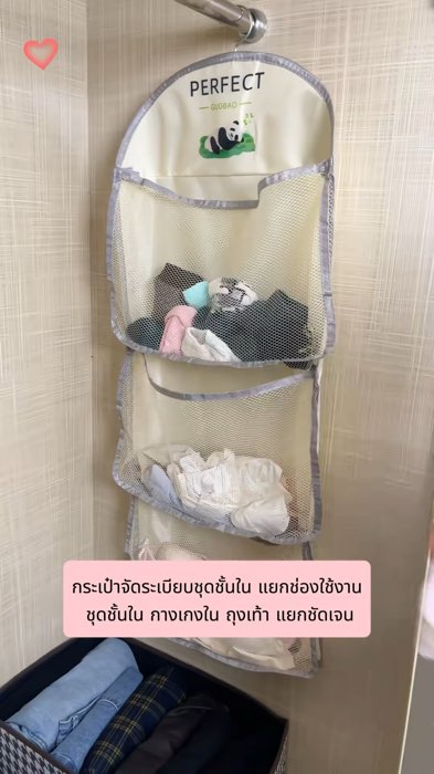 Null ชุดชั้นในถุงเก็บแขวนผนังกระเป๋าตาข่ายระบายอากาศถุงเท้าถุงเก็บตู้เสื้อผ้า Organizer ของเล่นตุ๊กตากระเป๋า null