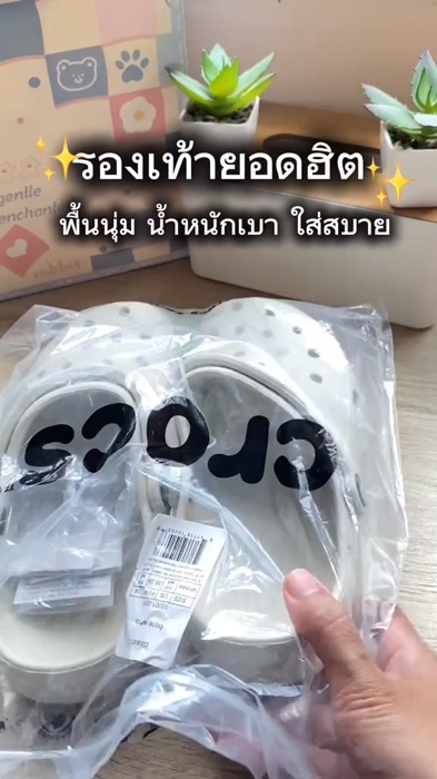 dép xỏ ngón nam, dép xỏ ngón bãi biển, có khả năng thoáng khí, dép xỏ ngón nữ #ShopeeVideoTH #ShopeeVideo #Shopee nhãn thuốc #Sản phẩm tốt AppSom #Sản phẩm tốt truyền miệng