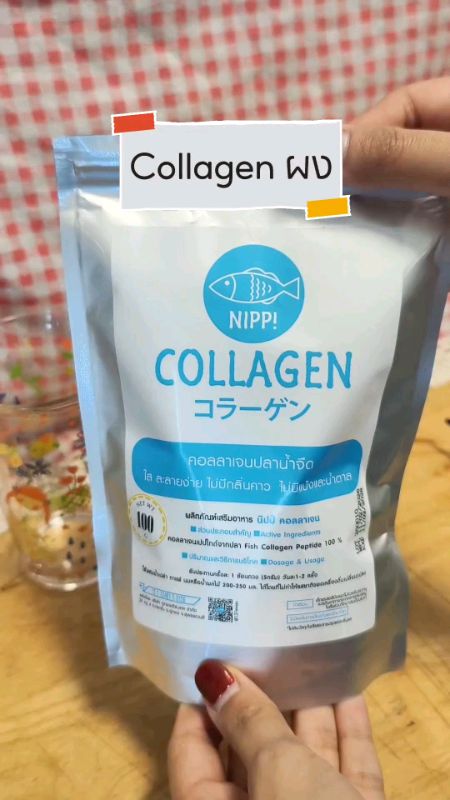 #collagen #คอลลาเจน #คอลลาเจนผง #คอลลาเจนเปปไทน์ #collagenpeptide  #NippCollagen #คอลลาเจนแบบผง #คอลลาเจนบำรุงเข่า #บำรุงเข่า #คอลลาเจนบำรุงผิว