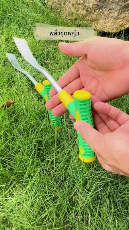 Xẻng đào cỏ cực sắc, nhổ rễ, nhổ cành dễ dàng, tiết kiệm sức lực, công việc làm vườn xong nhanh. Xem tọa độ trong clip #พลั่วขุดหญ้า #จัดสวน #รีวิวshopee #ของดีบอกต่อ #shopeevideo