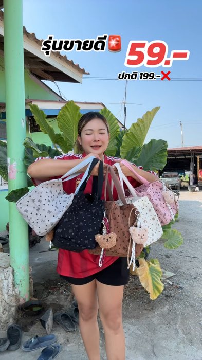#ของฮิตแอปส้ม #กระเป๋า #กระเป๋าผู้หญิง #รีวิวดีรีวิวดัง #พิกัดของถูก #ของดีบอกต่อ #ของเด็ดแอปส้ม #ShopeeVideoTH #ร้านเด็ดแอปส้ม #ถูกและดี