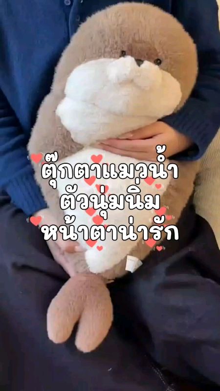 #gối_búp_bê #búp_bê_Naga #búp_bê_hải_ly #búp_bê #quà_tặng_ngày_Valentine #quà_Valentine #quà_sinh_nhật #quà #quà_tặng_tốt_nghiệp #đồ_sưu_tập #gối_ôm