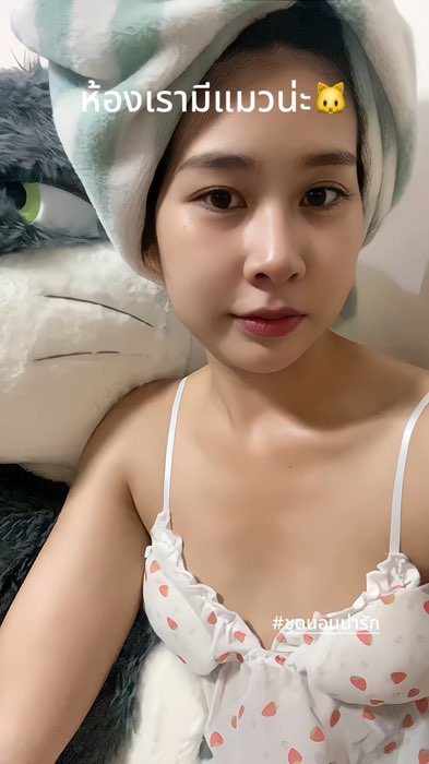 #ชุดนอน #ชุดนอนน่ารัก #ชุดนอนผู้หญิง #ชุดนอนเซ็กซี่ #ชุดนอนไม่ได้นอน