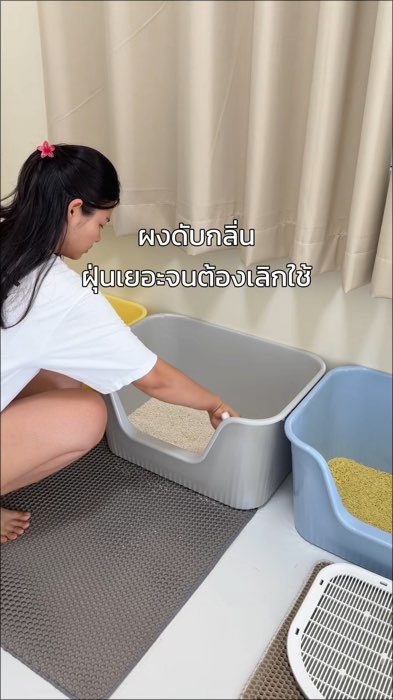 #ผงดับกลิ่น #เม็ดดับกลิ่น #ผงดับกลิ่นทรายแมว #yoyopet