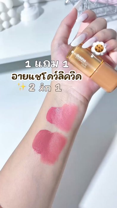 #nhãnthuốc #đồtốtchia sẻ #đánhgiá #đồphảicó