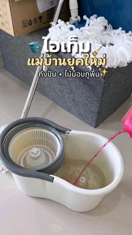 #CâyMopGỗ#ShopeeVideoMission#SảnPhẩmHotTrênAppSom #SảnPhẩmNổiTiếngTrênAppSom #ShopeeFashion #ShopeeVideoTH #ShopeeKhôngTụtXuHướng #RẻNhất