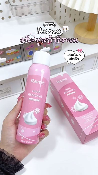￼[#LANNING] ✨#มูสกำจุดขน ของแท้ 100%  150 ML #มูสกำจัดขน #โฟมกำจัดขน กำจัดขนอย่างอ่อนโยน ไม่ทำร้ายผิว #ShopeeVideo #Shopee #ของเด็ดแอปส้ม #ร้านเด็ดแอป