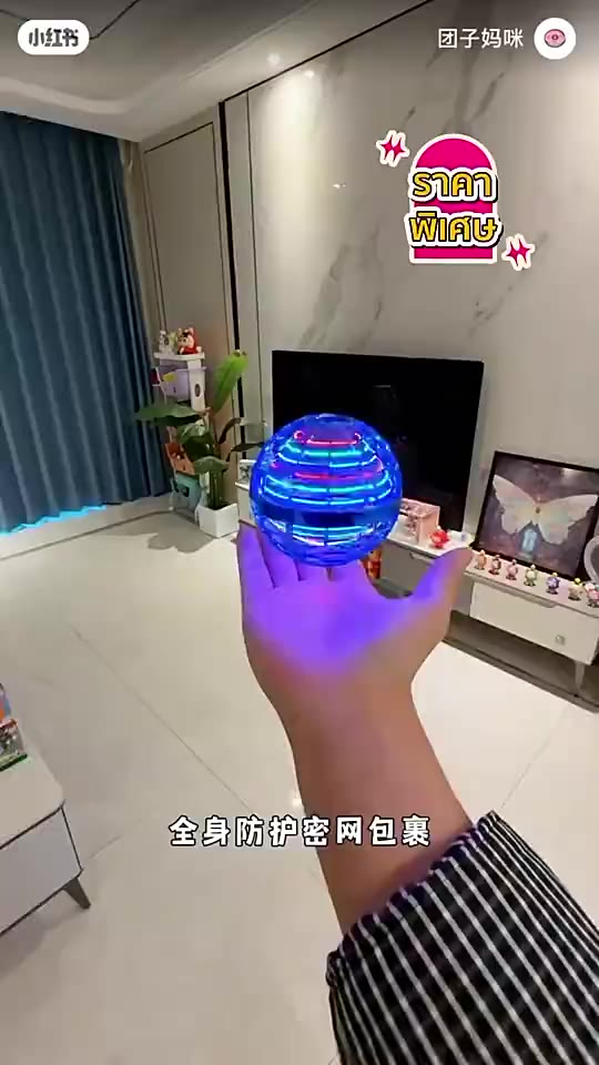🚚Giao nhanh🚚 bóng bay UFO bóng bay bóng quay bóng bay ma thuật Flynova Pro Boomerang mạnh kéo bay cầu giảm căng thẳng đèn LED