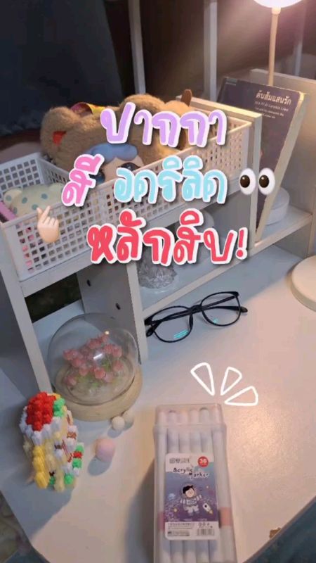 #ปากกา #ปากกาอะคริลิค #เครื่องเขียน #ราคาถูก
