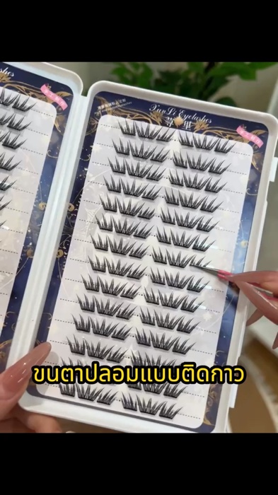 Mới! Miễn phí giao hàng! Lông mi giả dạng tự dán 5D cỡ lớn Lông mi giả có thể tái sử dụng Lông mi dưới Lông mi trên dạng di động
