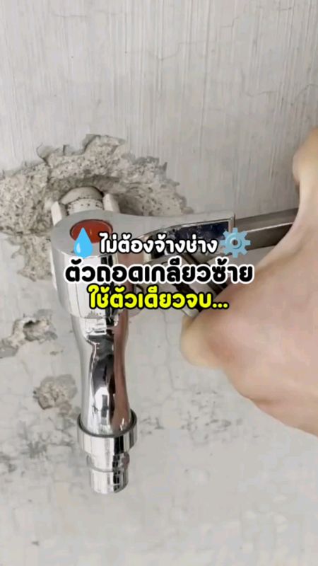 Hết mọi vấn đề, ren hỏng, vòi nước bị gãy..✨💧 #tháorentrái #sưavòinước #bộtháoren #dụngcụthợ #thiếtbịthợ #đánhgiátốtđánhgiánổi #videodỉnhkhođánhgiá